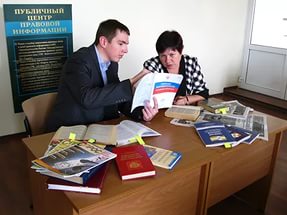 Защита прав потребителя