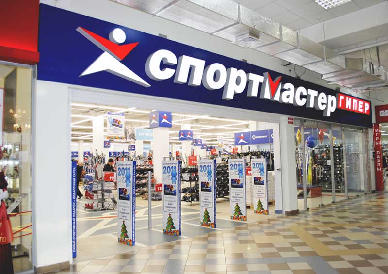 Возврат товара в Спортмастер