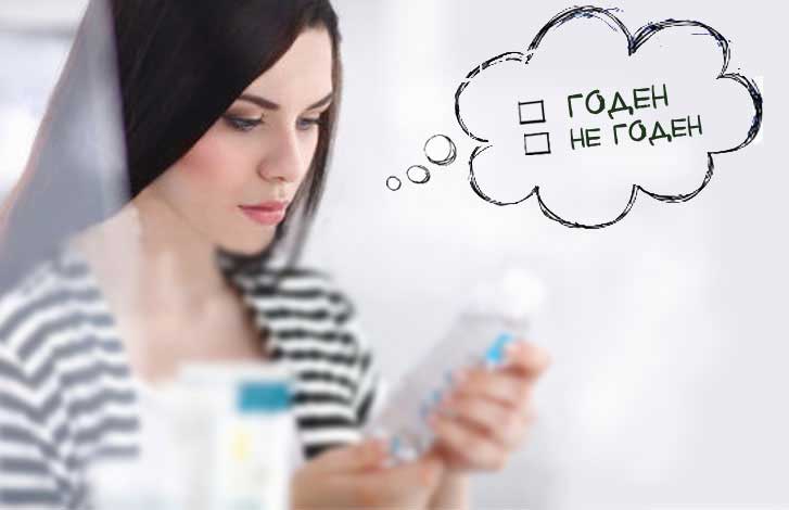 Правила составления и оформления заявления
