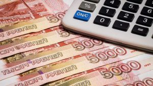 Сумма возврата денег за билеты