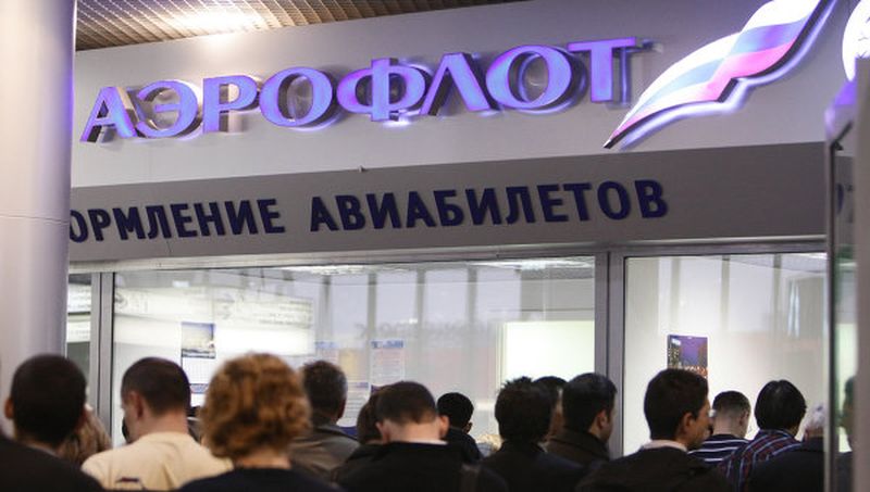 Возврат билетов