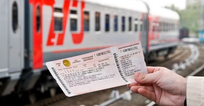 Возврат билета