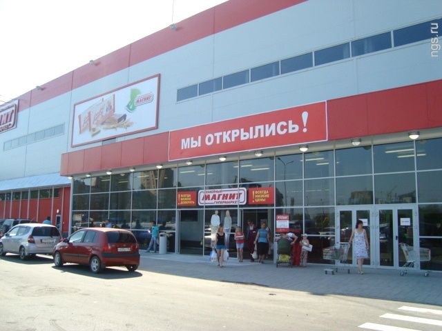 Жалобы на магазин "Магнит"