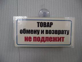 Перечень товаров