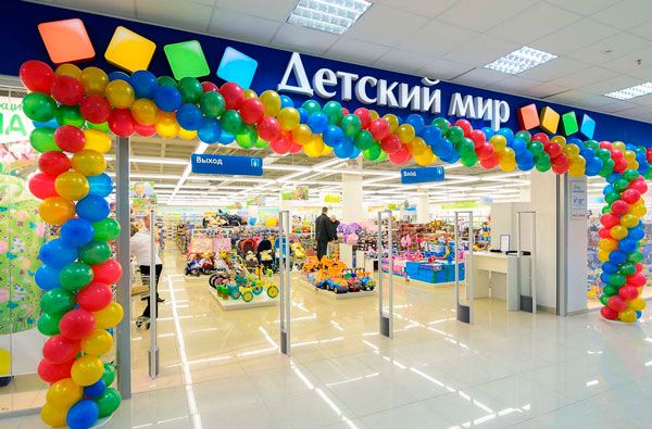 Возврат товара в детский мир