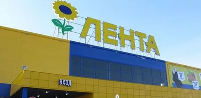 магазин лента
