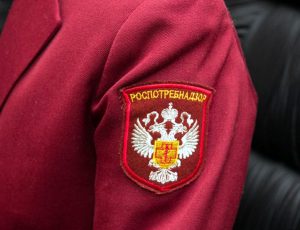 Как пожаловаться в Роспотребнадзор на управляющую компанию?