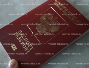 Что делать при задержке в выдаче загранпаспорта?