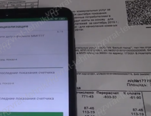 Повышающие коэффициенты при расчете коммунальных услуг